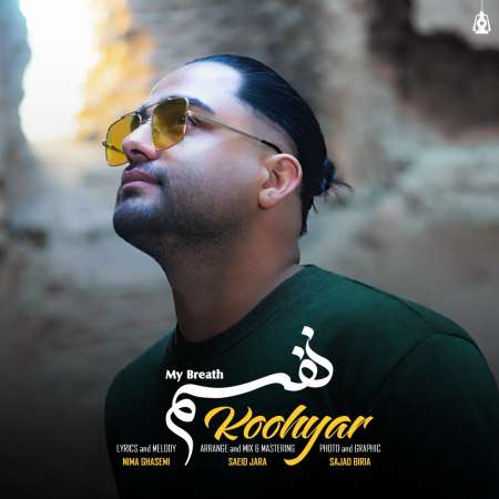 Koohyar – Nafasam